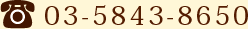 03-5843-8650